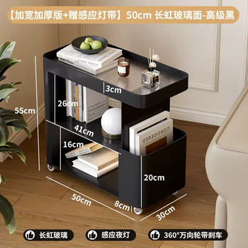 Yusenyi storage rack living room sofa side table movable bedroom side very narrow light luxury high-level iron storage floor-standing (widened and thickened version - free sensor light strip) 50cm changhong glass knight black