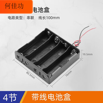 Series diy battery box no. 5 no. 7 18650 with switch and cover with battery holder one/two/three/four sections 186504 sections without cover