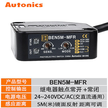 Autonics photoelectric switch ben300/500-dfr ben5m-mfr ben10m-tfr sensor ben5m-mfr