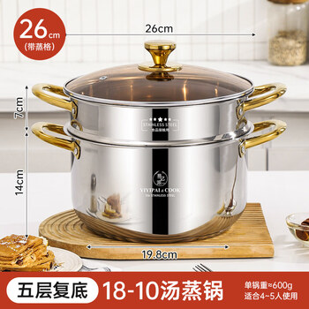 Tuojin imported quality soup pot from japan 316 stainless steel household thickened double-eared large stew pot for porridge and instant noodles pot steaming pot upgraded to 18-10 stainless steel + steamer five-layer bottom 26cm