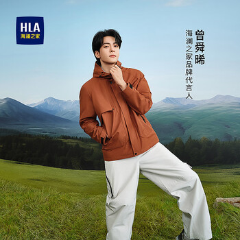 Heilan house (hla) jacket men's 26 new zeng shunxi same style ykk magnetic zipper hooded retro jacket men's spring hwjad1f039a dark orange 39 s 165/84a recommended 113~124 pounds