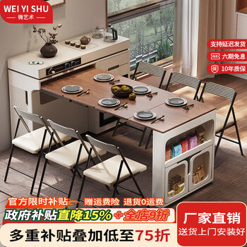 Micro art island dining table retractable and foldable into one simple modern home small apartment multifunctional medieval cream style dining table walnut medieval style high-end dining table high-end retractable dining table (no tea making and no refrigerator)