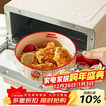 Modern housewife crayon shin-chan instant noodle bowl handle bowl personal bowl fruit soup noodle bowl baked bowl - red