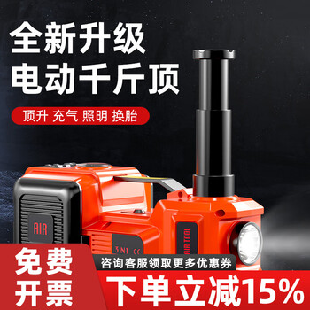 Hugong electric hydraulic jack car off-road vehicle 12v multifunctional air pump vehicle-mounted electric wrench suv 5 ton off-road model four-in-one