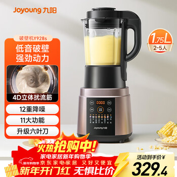 Joyoung wall breaking machine home light sound fully automatic multi-function heating soymilk machine juice machine juicer food supplement machine 1.75l whole grains for 3-5 people y928s