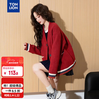Tonlion 2025 autumn and winter college style slim v-neck cardigan women's knitted red jacket high-end fashion versatile trend