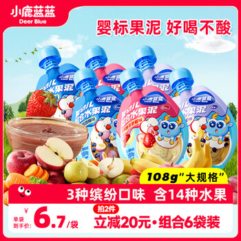 Fawn blue baby label fruit puree infant fruit puree 6 packs 648g baby fresh fruit puree 3 flavors baby food complementary food