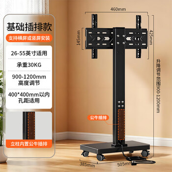 Double small movable tv stand floor-standing horizontal and vertical screen rotating lift trolley monitor live broadcast universal hanging rack black 26-55 inches universal horizontal screen or vertical screen fixed installation 4