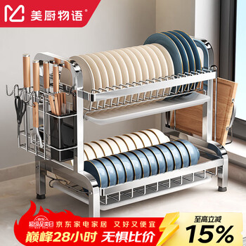 Kitchen story kitchen rack dish rack stainless steel bowl rack drain rack dishware and chopsticks storage utensils