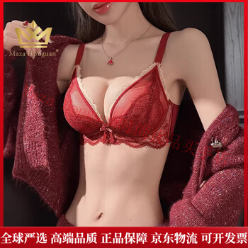 Maza honguan light luxury brand year of the horse benmingnian underwear women's red small breast push-up support secondary breast sexy lace bra set red-set 70a 32 (koi benming red)