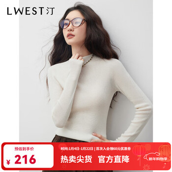 L.west seamless one-piece knitted sweater women's 2025 winter new half-turtle collar bright silk thin sweater bottoming shirt off-white m