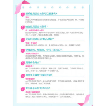 Divi johnson ob non-catheter tampons for menstruation, large quantity type 3 boxes + regular type 2 boxes others