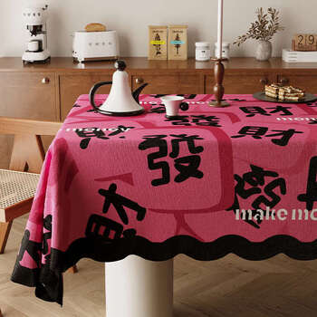 Yusenyi cartoon series table cloth fabric waterproof disposable table mat cute anti-scalding square table coffee table cloth cover apple bread 140x140cm waterproof and oilproof