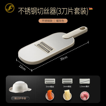 Tuojin multifunctional vegetable cutter kitchen artifact stainless steel hand guard slicer potato shred grater stainless steel stainless steel panel grater single plate 3 blades free