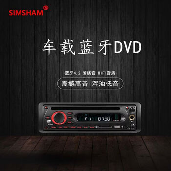 Car dvd player 12v24vmp5 karaoke hard disk function car audio radio bluetooth master modification dvd12v24vmp5ok car audio radio bluetooth master modification