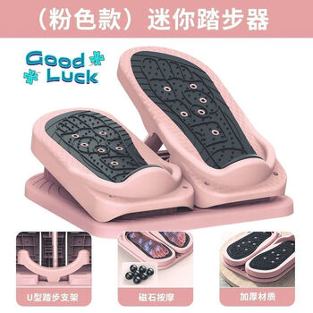 Stepper for household waist slimming new style small mini multi-functional stretch board indoor sports equipment factory cross-border stepper-pink