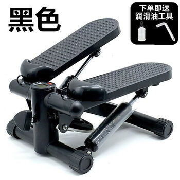 Stepper, home mini sports and fitness equipment, waist-slimming jogging multi-function stepper, available in multiple colors, all black