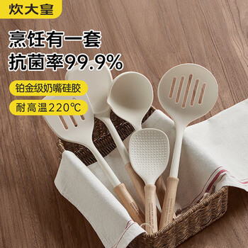 Cui da huang antibacterial spatula and spoon three-piece set for non-stick pans, food-grade silicone spatula for high-temperature cooking spatula, antibacterial 3-piece set, spatula + soup spoon + colander, no specifications