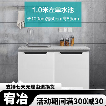 Wan ting baiting kitchen cabinets and stove cabinet integrated quartz stone countertop solid wood household simple cabinet rental room finished product now rose red 1 meter double door left single pool