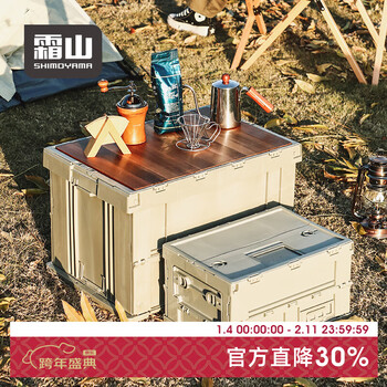 Shuangshan foldable plastic storage box camping car trunk storage box mobile tray outdoor organizing box s-light gray (length 41 width 29.5 height 22cm)-19l made in china