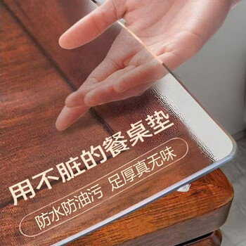 Deju plastics free customized transparent pvc tablecloth soft glass waterproof anti-scalding table mat oil-proof protective mat coffee table mat dining table mat frosted 6.0 oral grade odorless oil-proof fully thick 3mm customized size (please contact customer service to make up the difference within 24 hours)