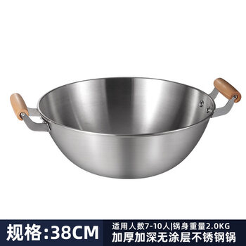 Tuojin imported quality double-ear stainless steel wok from japan, non-stick pan, large pot, commercial gas stove, induction cooker, no cover, no coating, 38cm