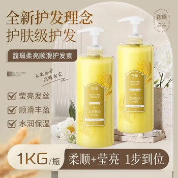 Fu pei conditioner is soft and smooth, improves frizz, dryness, bright and smooth, cleans and protects large-capacity family size for women 1kg