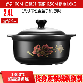 Tuojin imported quality retro ceramic casserole from germany for soup making, open flame and high temperature resistant clay casserole, gas stew pot, chinese style home for 2-3 people, imported spodumene, healthy 2l