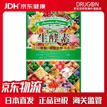 Tsuneo japan original direct mail infinity high-quality live enzyme capsules contain coenzyme q10 and l-coenzyme