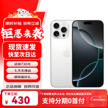 Apple iphone 16 pro max installment with 0 down payment apple 16 pro apple mobile phone full netcom 5g mobile phone dual sim dual standby flagship mobile phone apple 16pro white titanium 256g public version + accessories spree