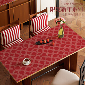 Zichen silicone dining table protection mat 2026 new style light luxury and high-end red coffee table tablecloth dining table waterproof and oil-proof crimson huanyun upgraded version thickened and anti-scalding 90*90cm