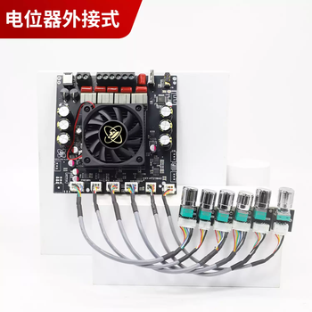 Zk-aptx3 qualcomm bluetooth power amplifier board 2.1 channel 300w+300w+600w power amplifier chip tpa3255 separate potentiometer