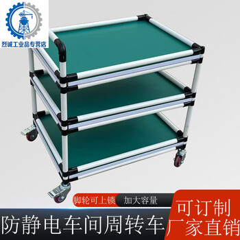 Workshop anti-storage rack, multi-layer material rack, turnover cart, tool cart, lean tube multi-functional mobile trolley q1sn, multi-style structure can be freely combined