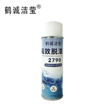 Hecheng jieying high-efficiency paint remover 2790 510g bottle