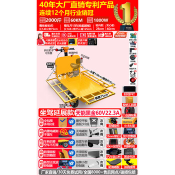 He jiangong electric tricycle flatbed truck construction site pulling bricks pulling cargo truck warehouse trolley transport truck breeding pulling feed 11b three-door extended model boyuan patent - length and width can be extended 60v