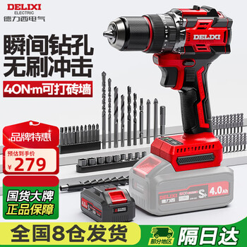 Delixi electric 21v hand drill brushless rechargeable household electric screwdriver lithium impact electric pistol drill driver tool box