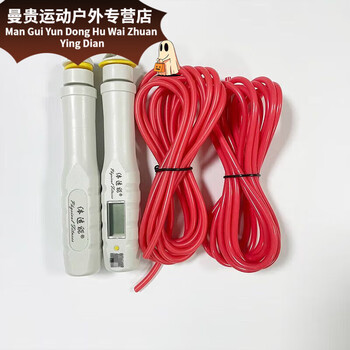 Naoiskey brain-based physical fitness high school entrance examination skipping rope guangdong province 2025 zhuhai qingyuan shaoguan middle school students physical education examination can be pulled out physical fitness 2025 high school entrance examination model
