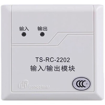 Qingdao dingxin input and output module input and output module dingxin 2202 module 2202 input and output module + base