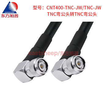 Andrew cnt400 low-loss connecting cable tnc-jj tnc-jw tnc male to male gps extension cable 6g cnt400-tnc-jw/tnc-jw 20m