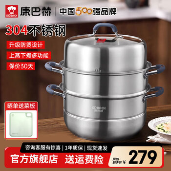 Kornbach steamer 304 stainless steel household multi-functional large-capacity steaming all-in-one three-layer multi-bottom induction cooker gas universal upgraded anti-scald handle 3 layers 30cm
