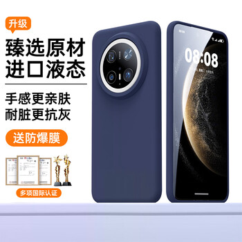 Tu lulu suitable for huawei mate80promax mobile phone case new mate70air liquid silicone soft shell mate80 protective case pro ultra-thin all-inclusive anti-fall + simple and high-end feel midnight blue huawei mate70 pro premium version