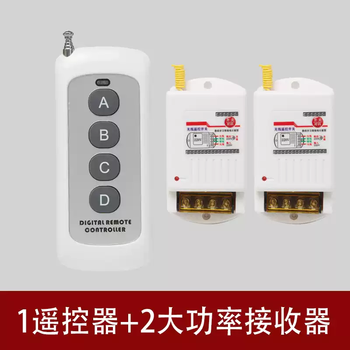 Xmsj high-power submersible pump intelligent wireless remote control switch wiring-free 220v light controller multi-channel power supply household lamp high power 3000 watts one for two