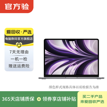 Apple macbook air (m2) 2022 13.6-inch thin and light office second-hand apple laptop, space gray 8g+256g