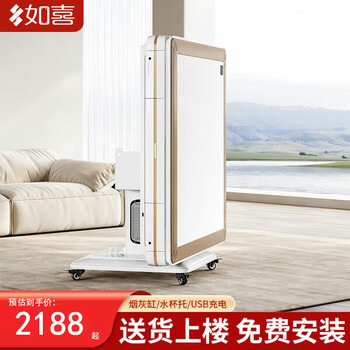 Ruxi mahjong machine folding fully automatic dining table dual-purpose electric bass household all-in-one four-port machine package installation