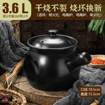 Tuojin imported high-quality old-fashioned chinese medicine pot from germany, decoction pot, medicine casserole, household decoction pot, frying pan, medicine pot, black, non-genetic inheritance, suitable for medicine within 380 grams, open flame 3.6l