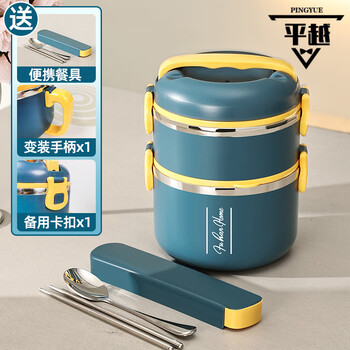Shijanu round lunch box for office workers, portable multi-layer insulated lunch box, large capacity lunch box 304 stainless steel with rice god yellow 1800ml, free tableware