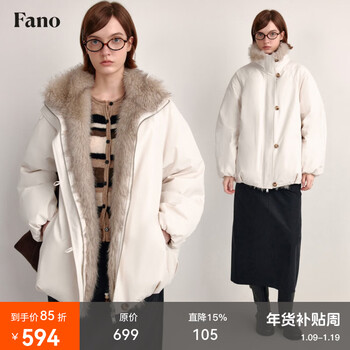 Fano studios fan luo fano dupont three-proof samsung peace of mind 90 white duck down down jacket women's eco-friendly fur collar off-white second batch s