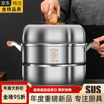 Fissler imported from germany original food-grade 304 stainless steel steamer for home use thickened multi-layer steaming three-layer steamed buns extra thick bamboo wood double layer 2 steaming slices 0cm 28cm food grade 304