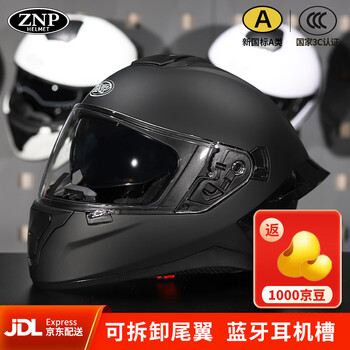 Znpam928 dual-lens motorcycle helmet, winter warmth, men's and women's all-season full-face helmet, matte black xl