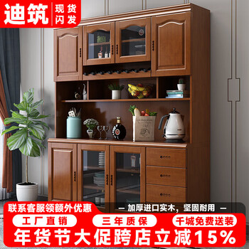 Dizhu solid wood wine cabinet and sideboard integrated wall-mounted small apartment living room glass door tall multi-functional wine rack storage cabinet 1.4 meters long 140x42x200cm walnut color